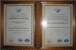 ISO9001-2008国际质量体系认证